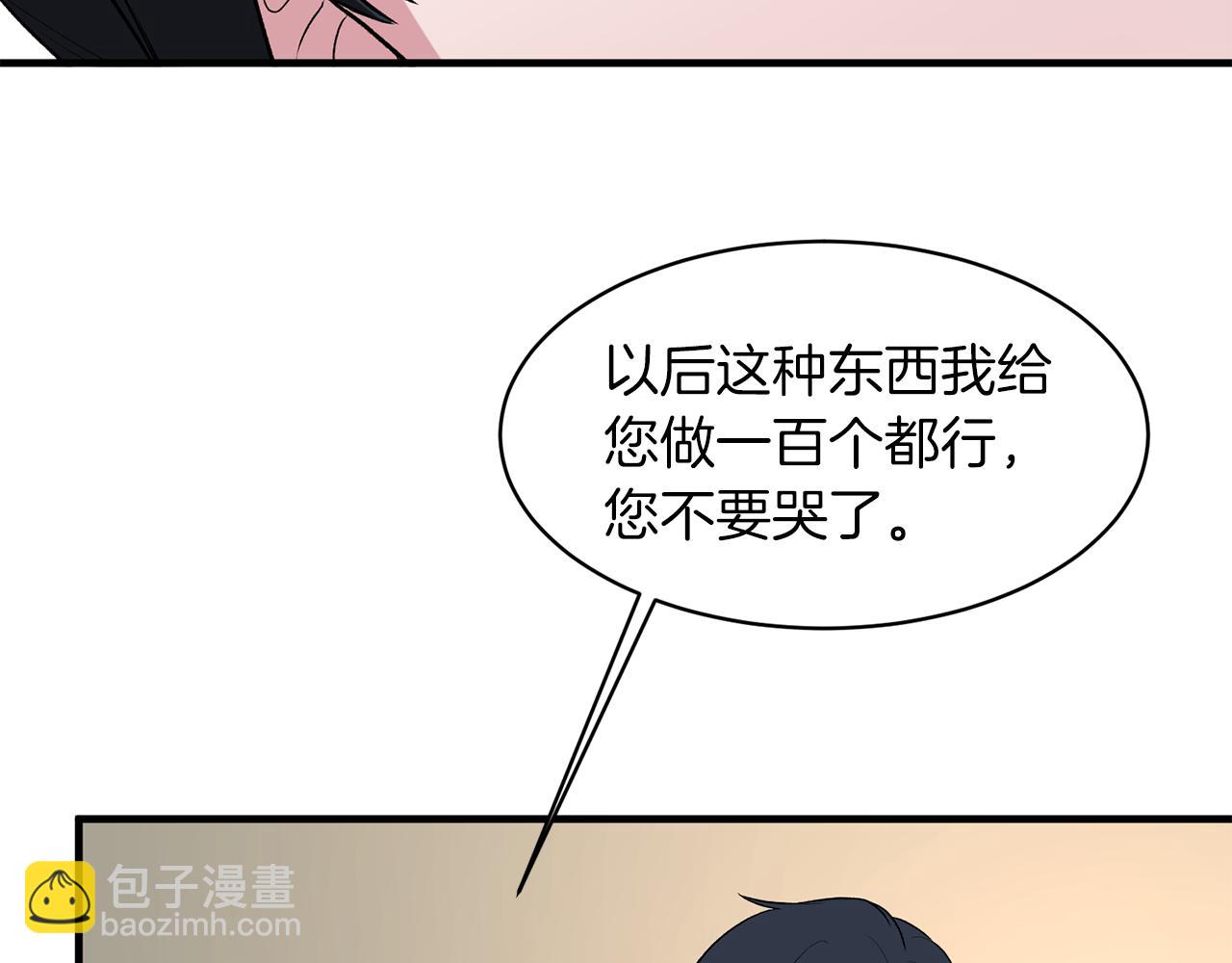 第33话 父女温情63