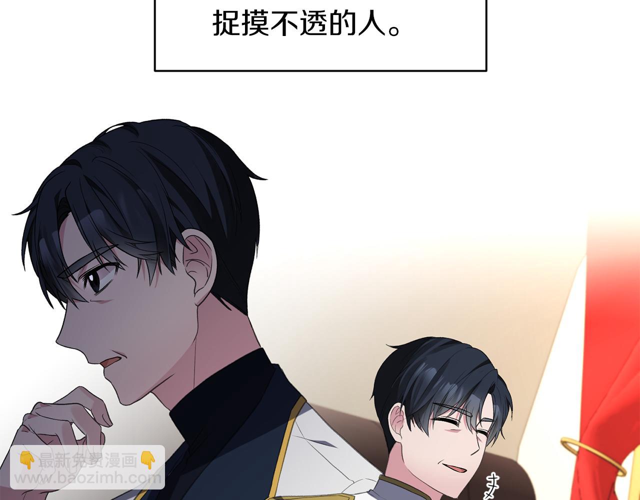 第33话 父女温情67