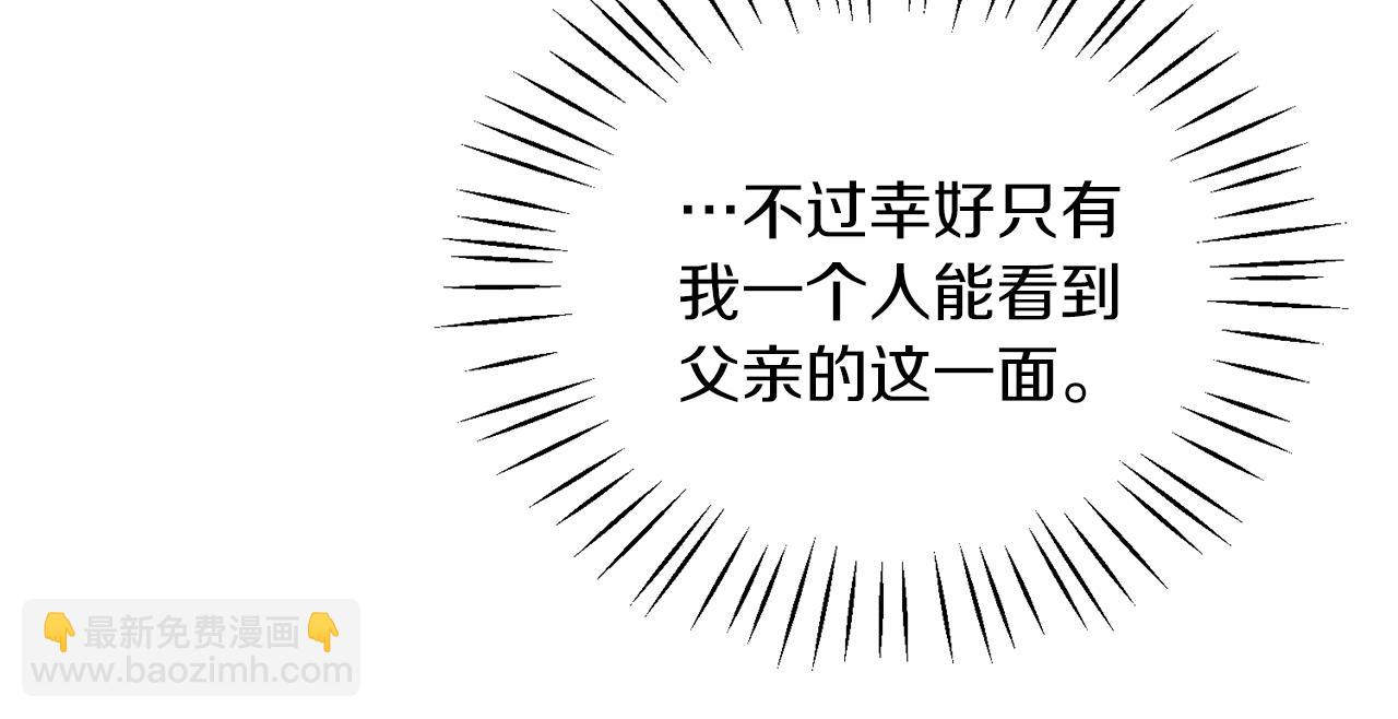 第33话 父女温情69