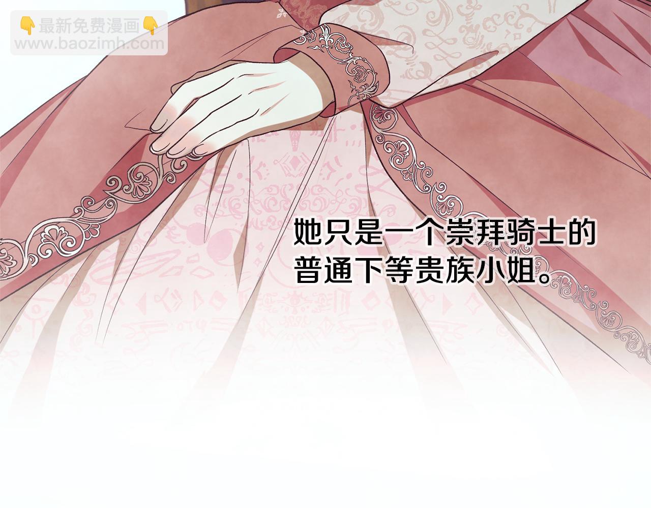 第33话 父女温情7