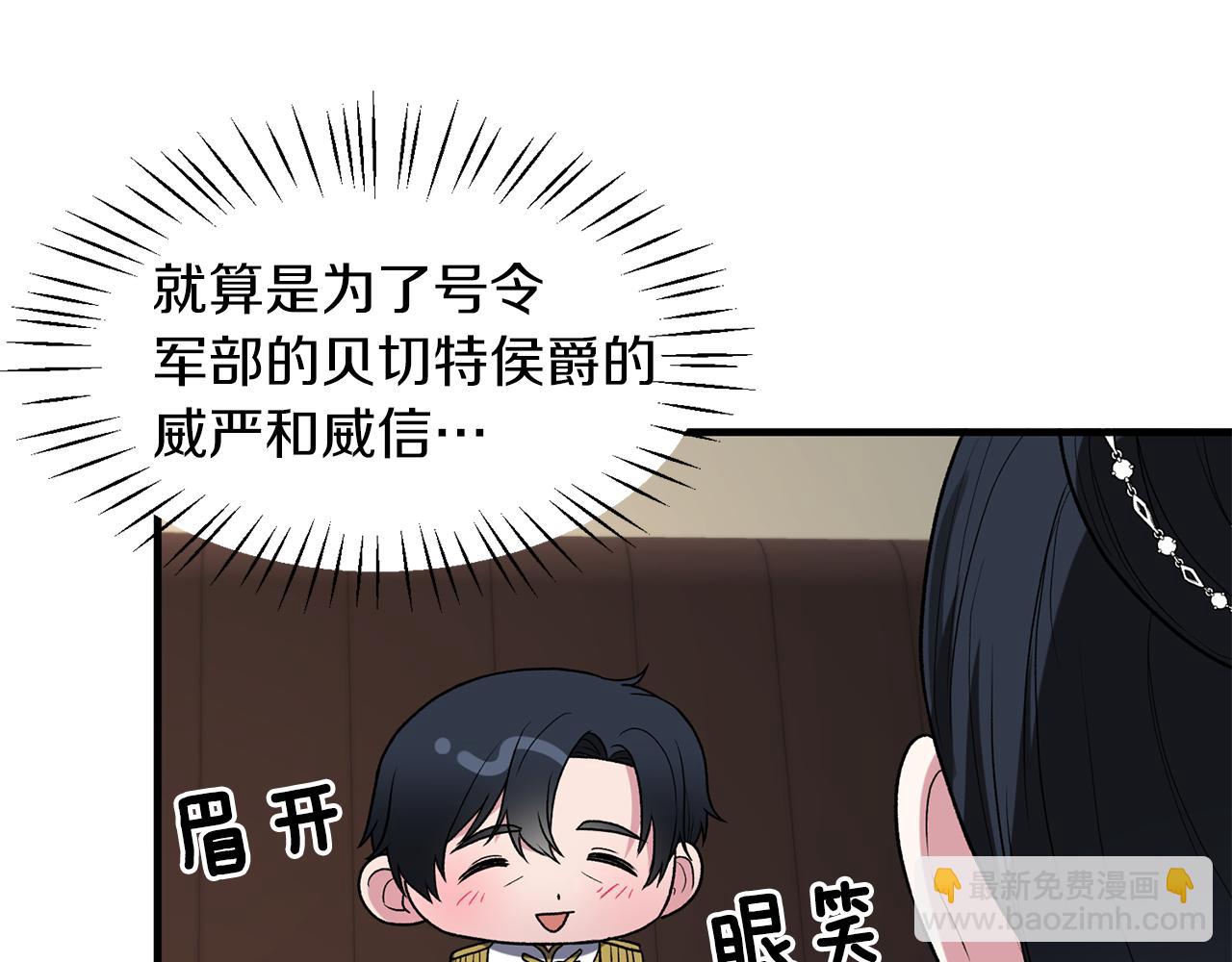 第33话 父女温情70