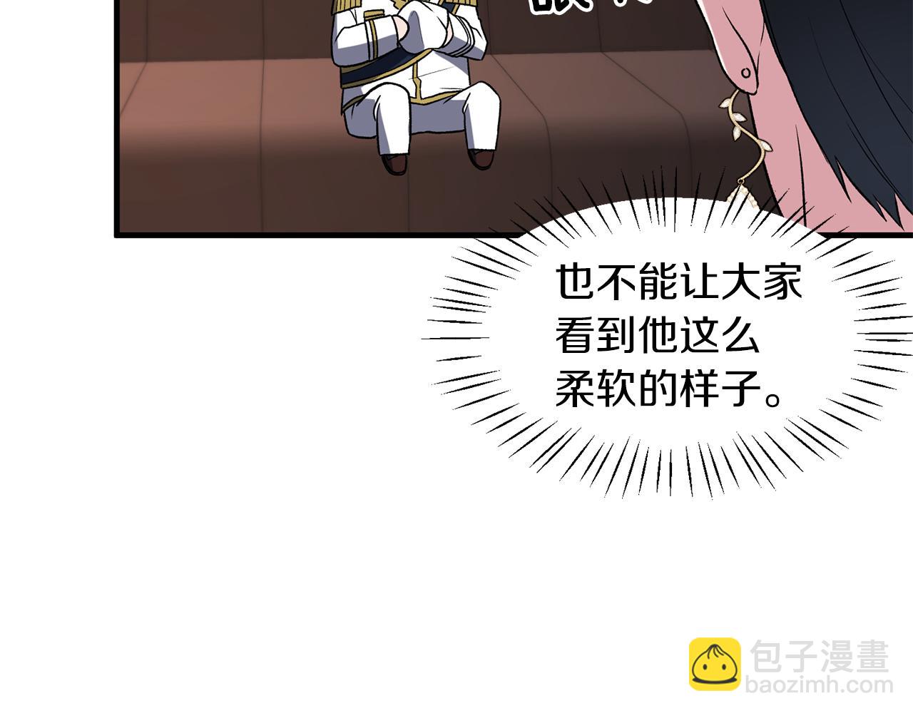 第33话 父女温情71