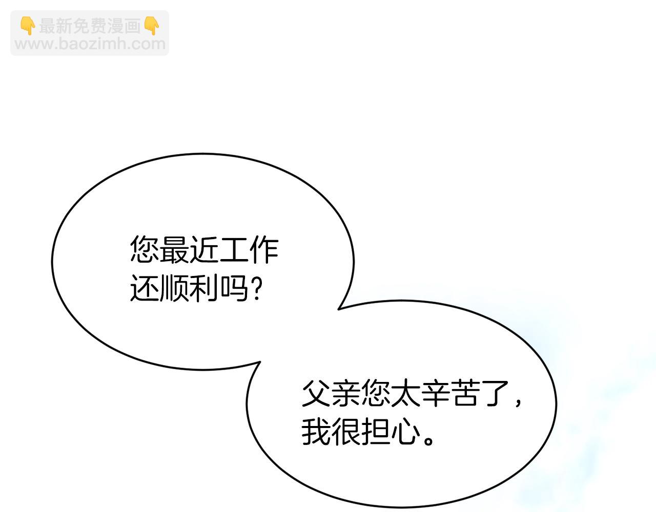 第33话 父女温情72