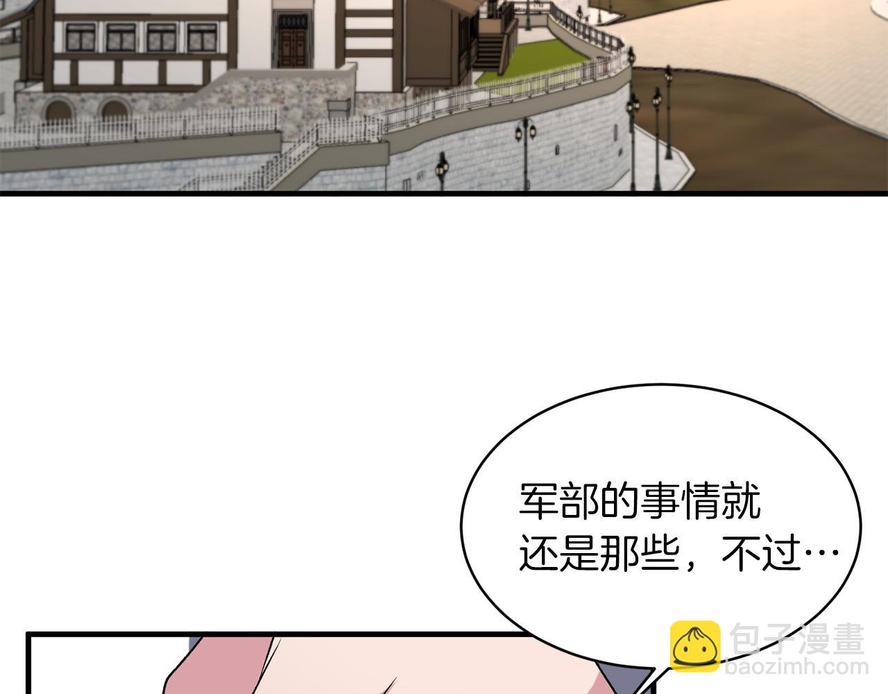 第33话 父女温情74