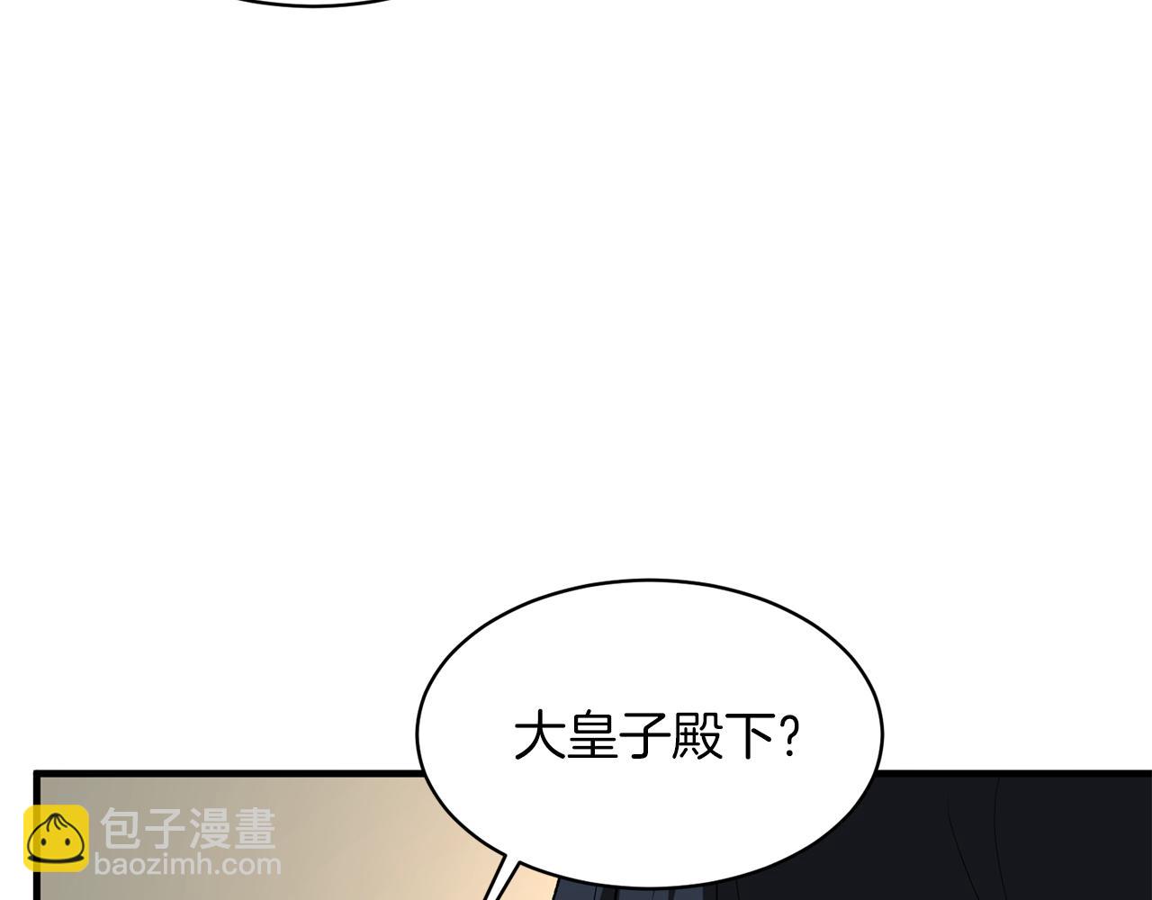 第33话 父女温情76