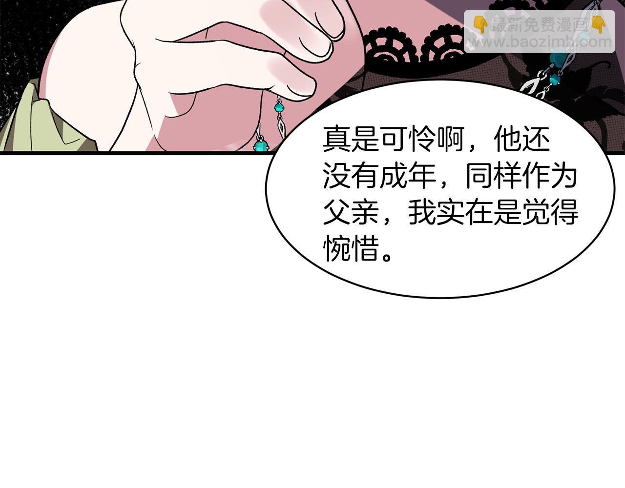 第33话 父女温情80
