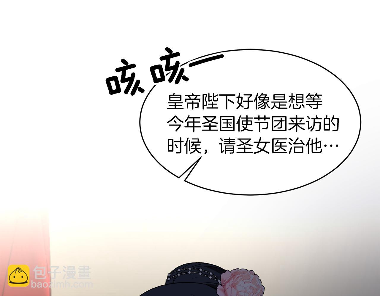 第33话 父女温情83