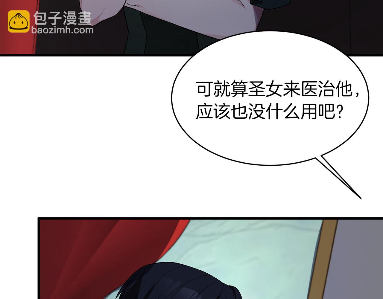 第33话 父女温情85