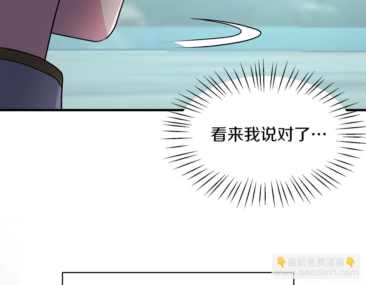 第33话 父女温情88