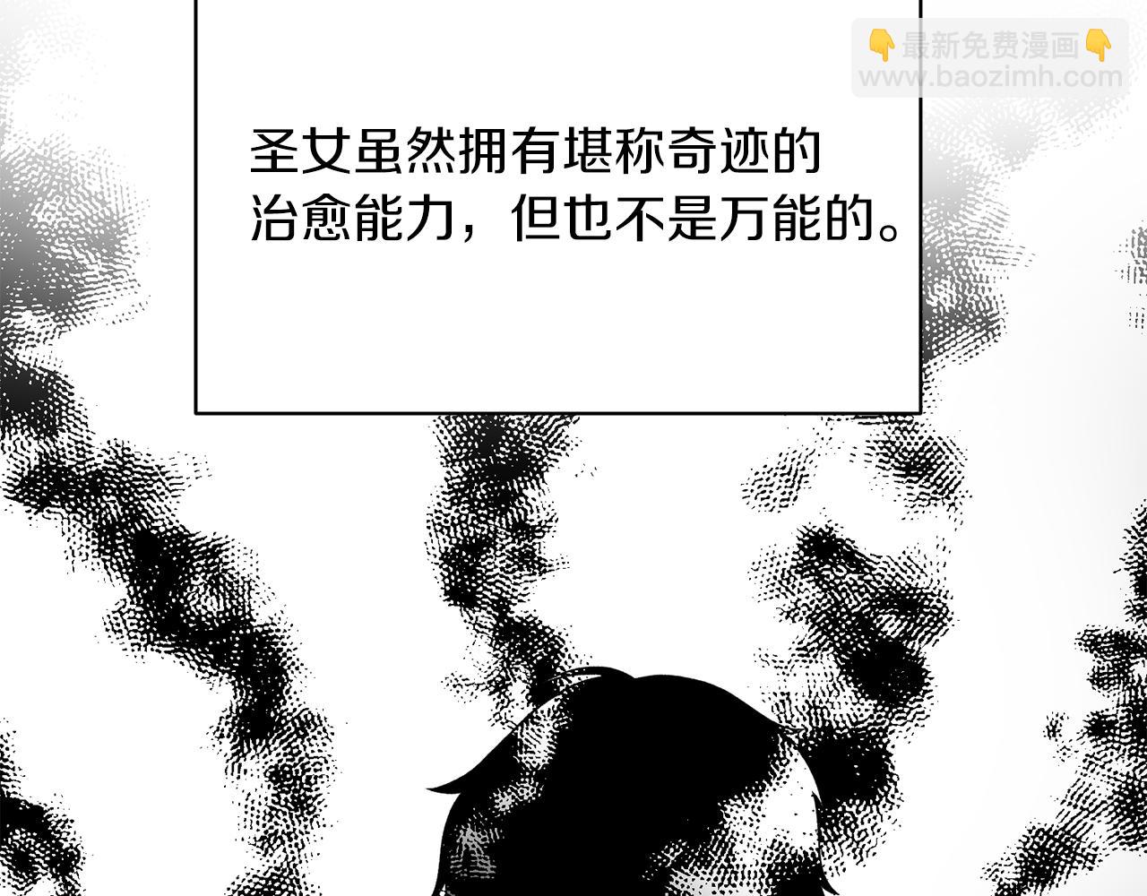 第33话 父女温情89