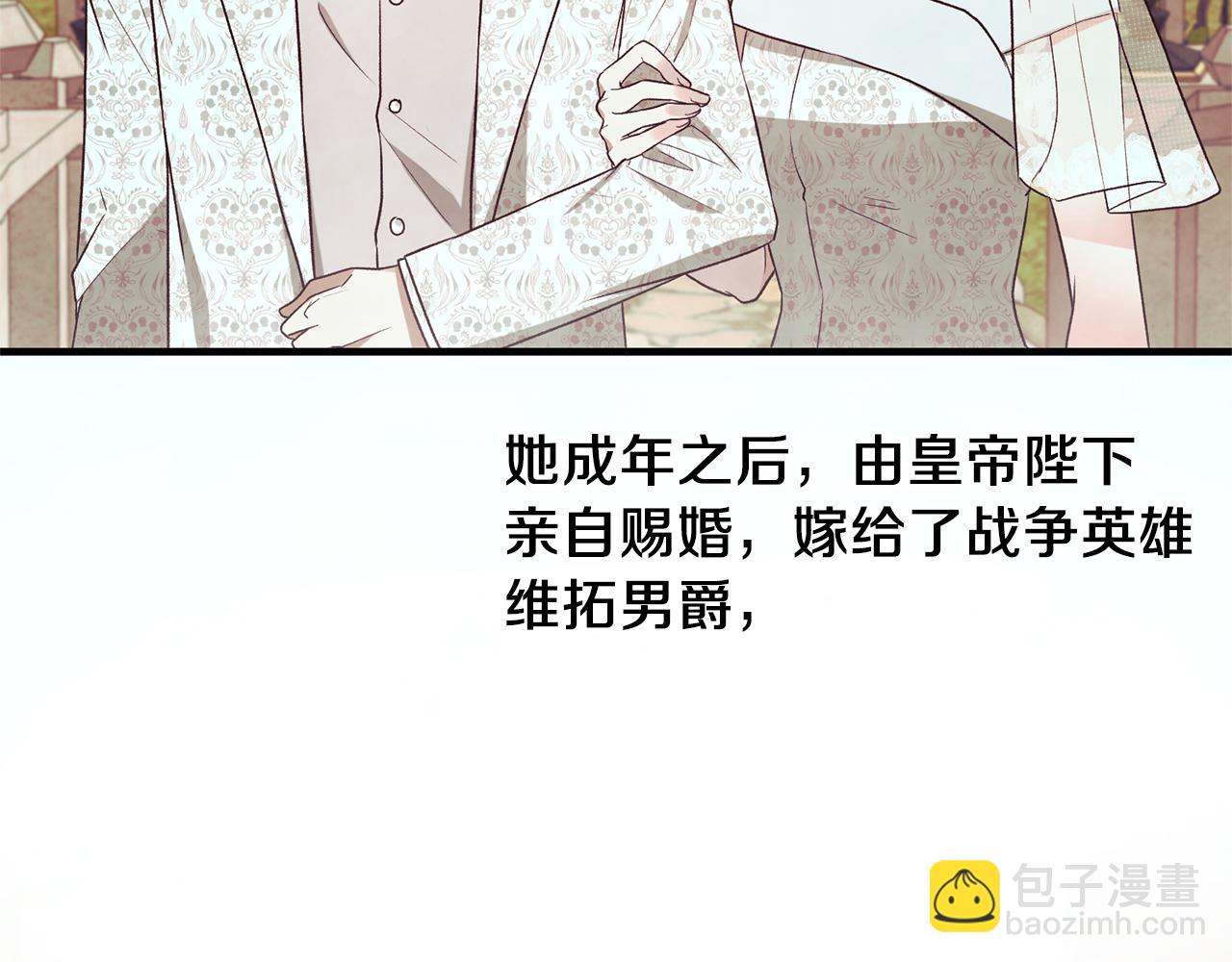 第33话 父女温情9