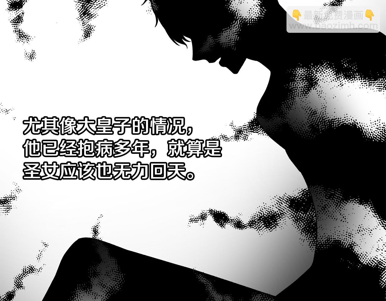 第33话 父女温情90