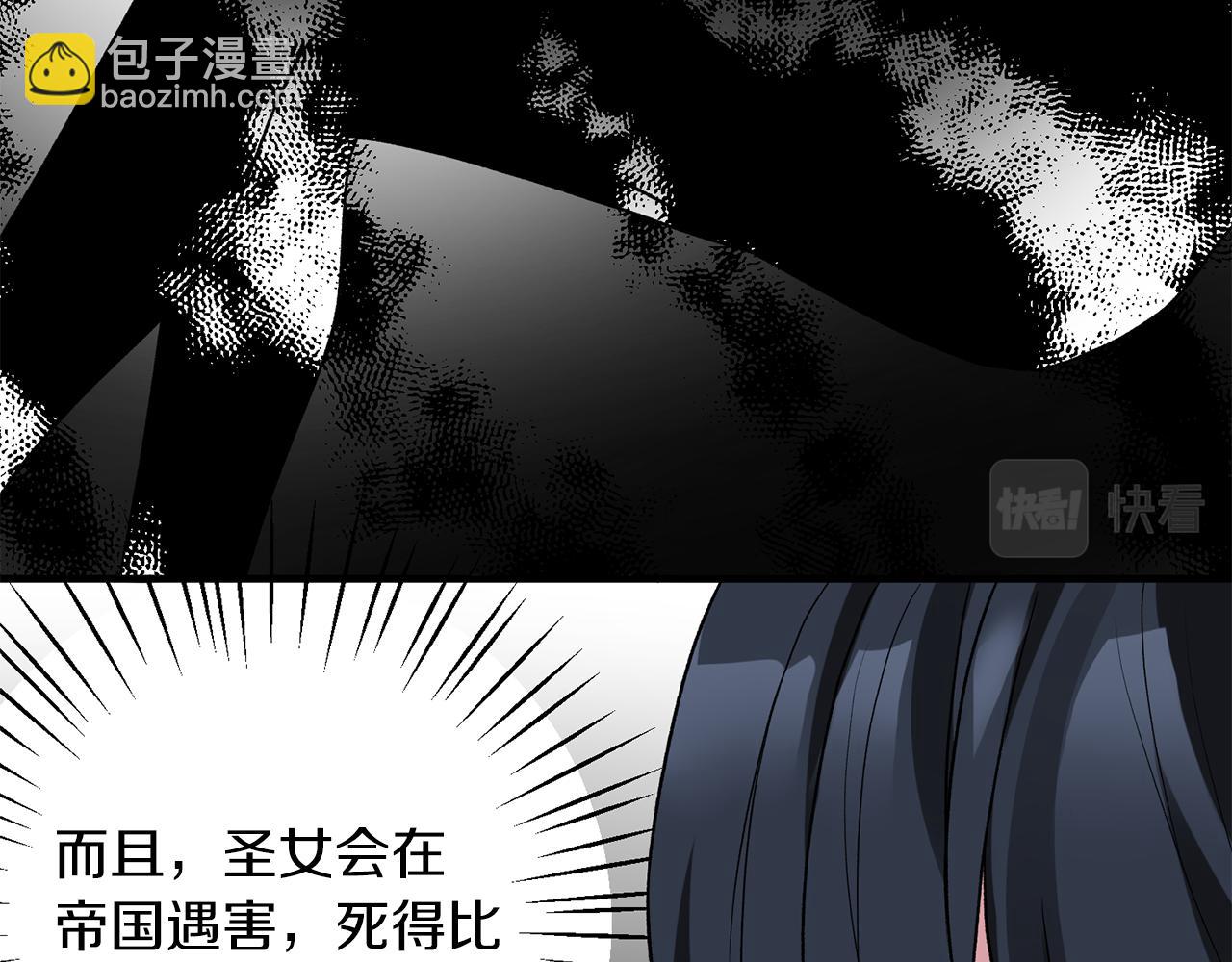 第33话 父女温情91