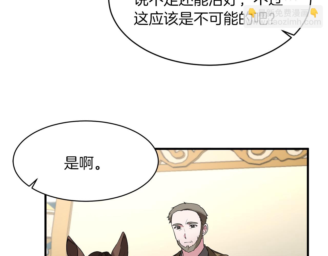 第33话 父女温情93