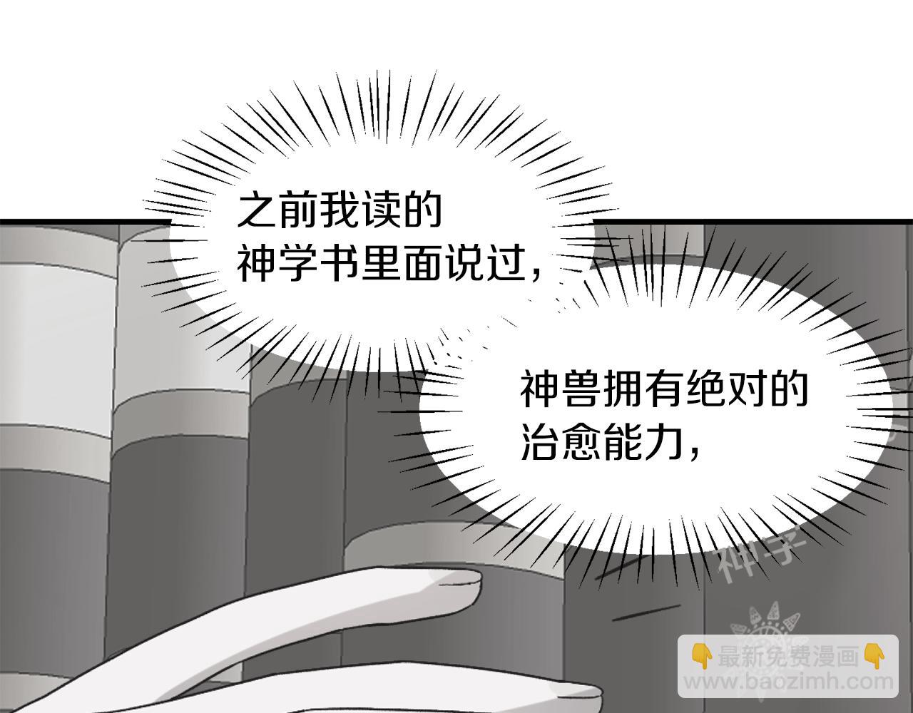 第33话 父女温情95