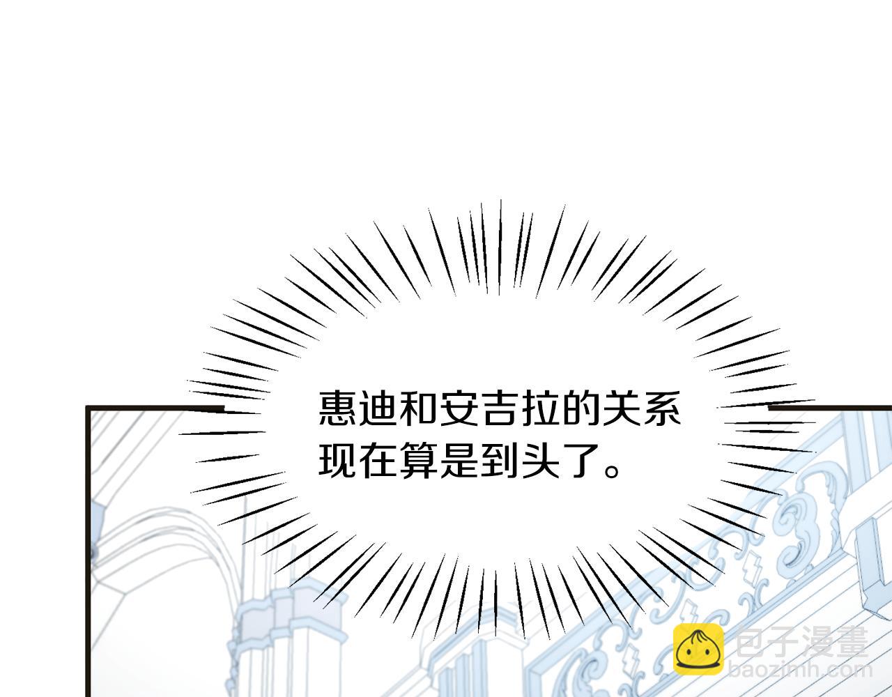 第34话 舞会斗智149