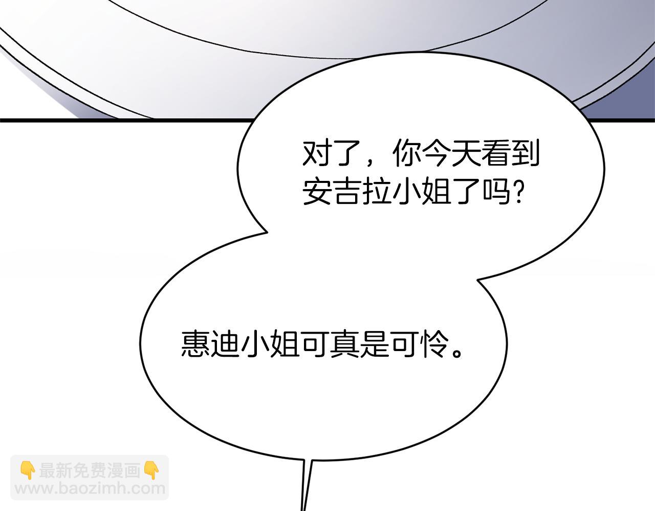 第34话 舞会斗智25