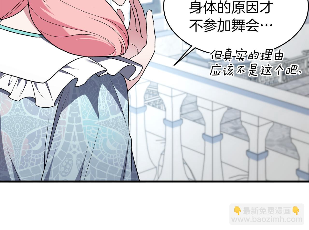 第34话 舞会斗智27