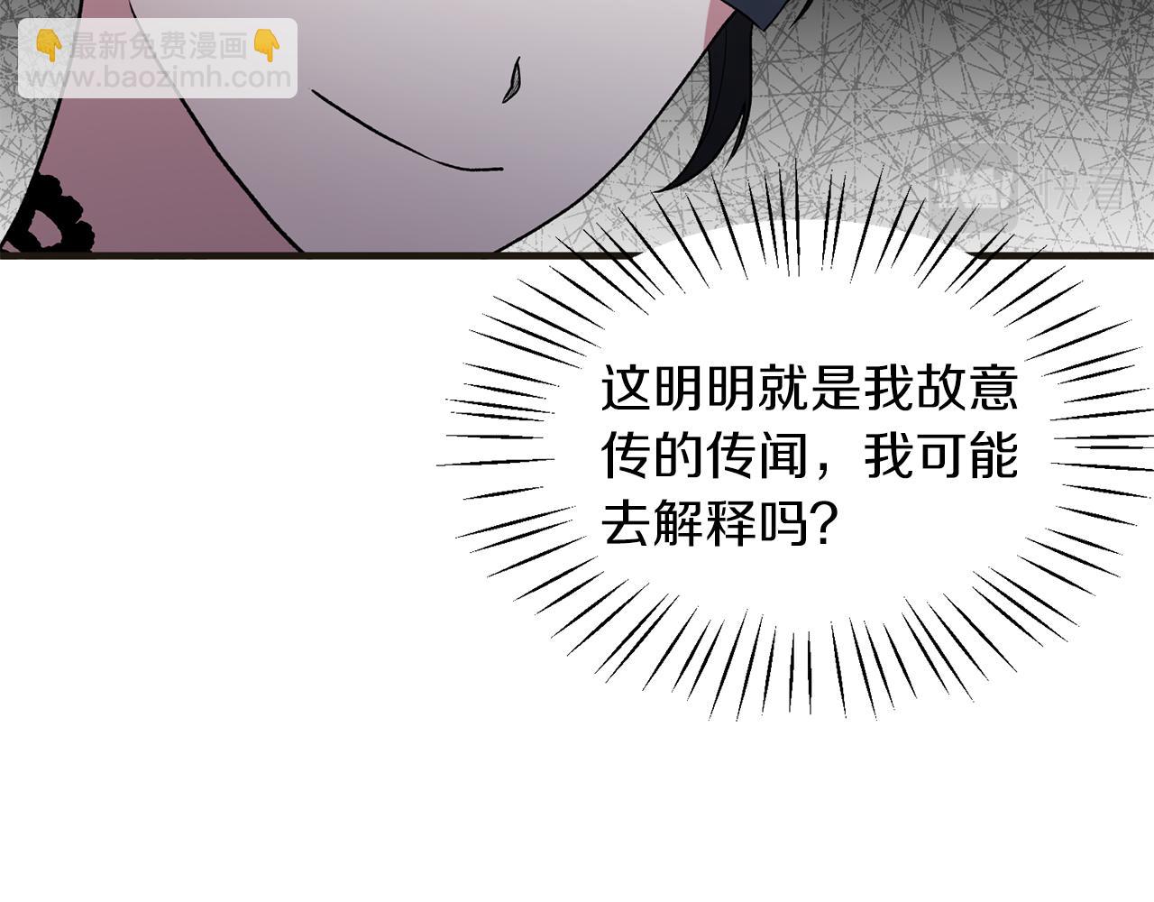 第34话 舞会斗智85