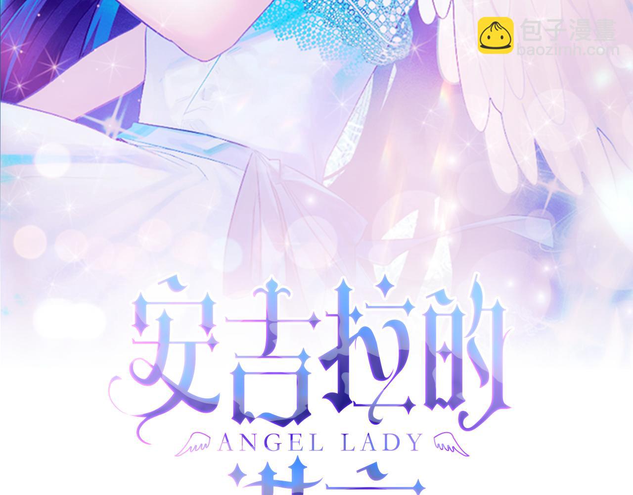第36话 推翻假设1