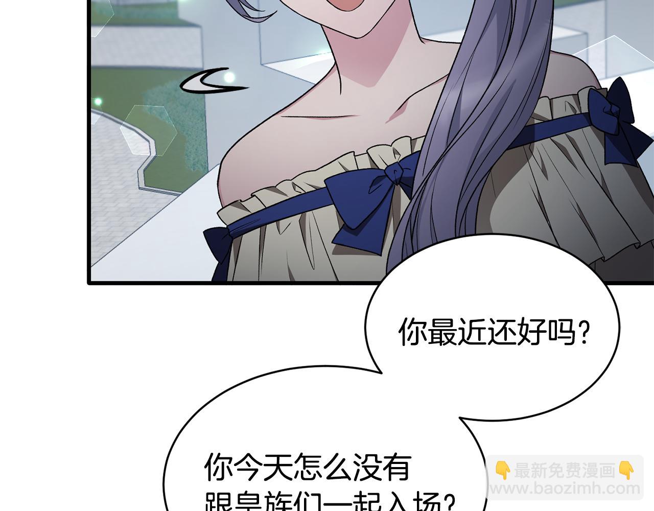 第36话 推翻假设100