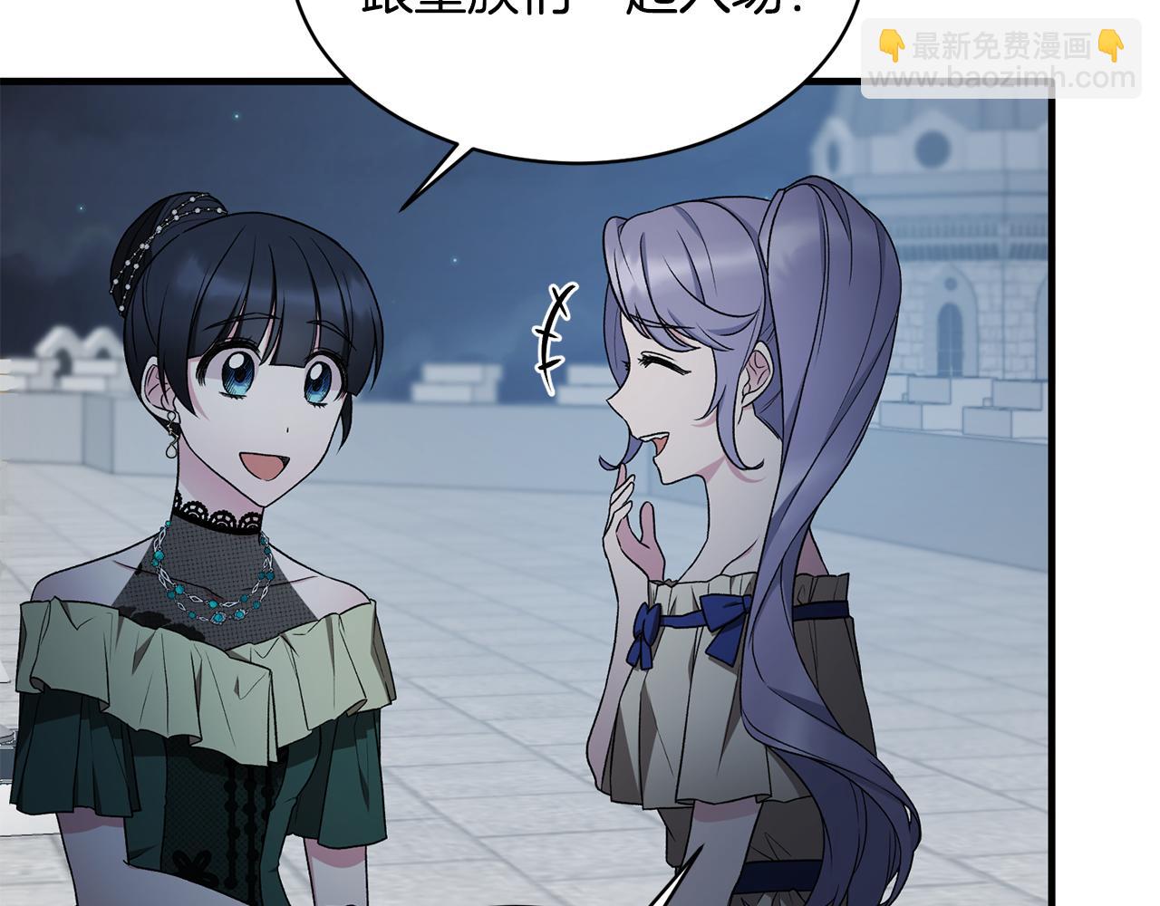 第36话 推翻假设101