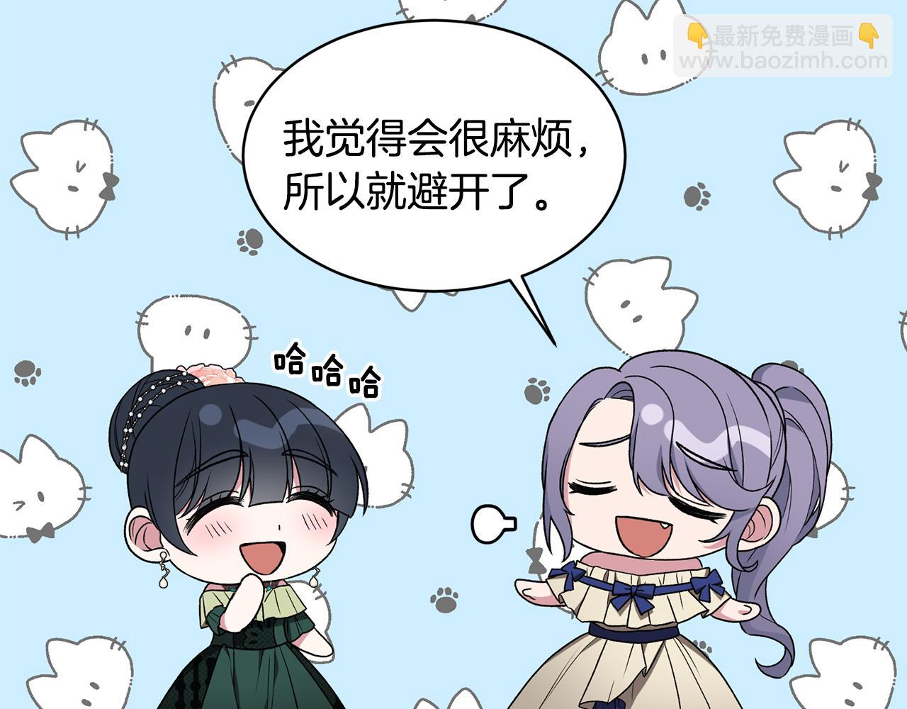 第36话 推翻假设107