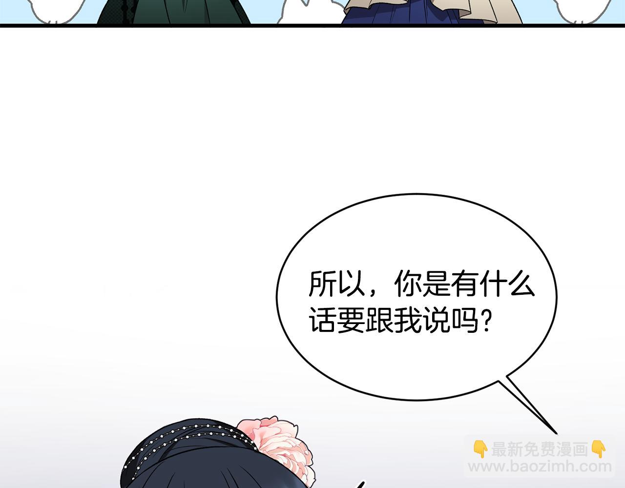 第36话 推翻假设108