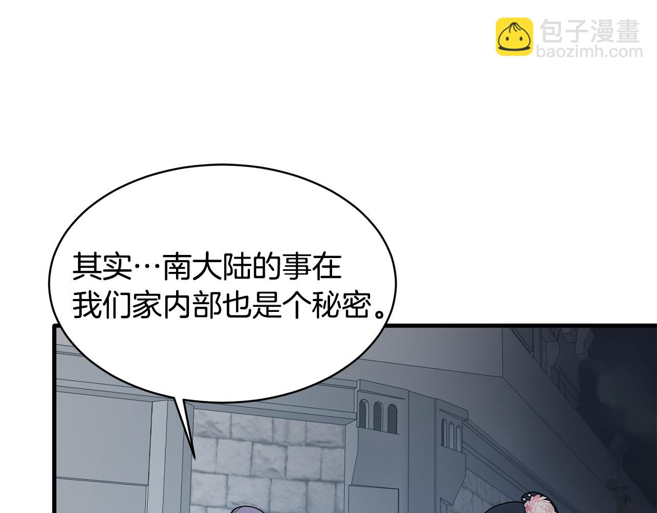 第36话 推翻假设113