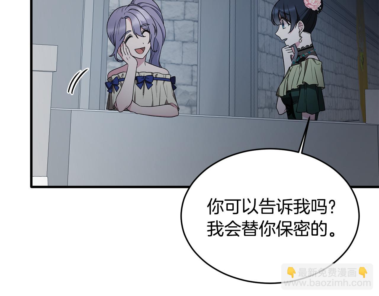 第36话 推翻假设114