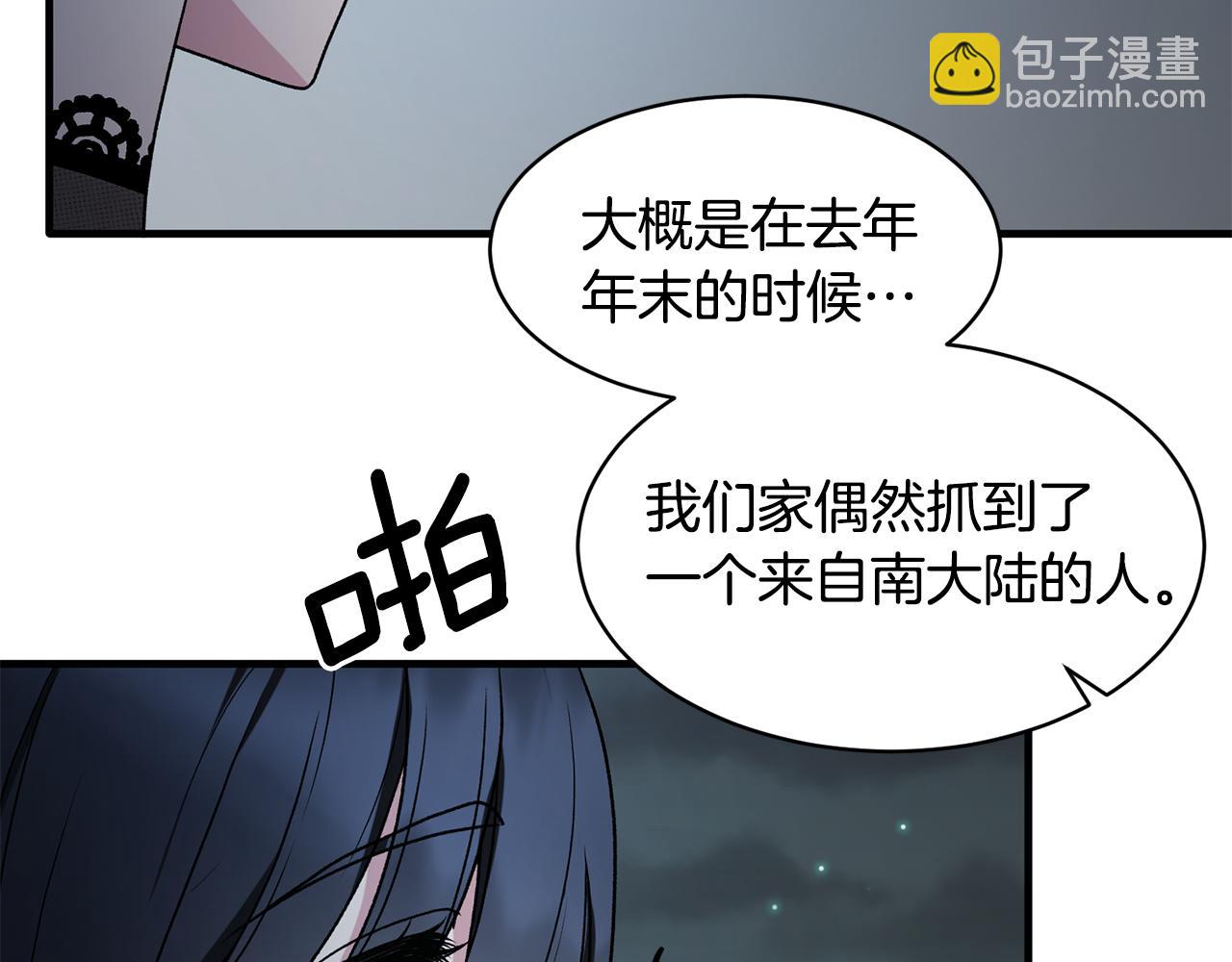 第36话 推翻假设119