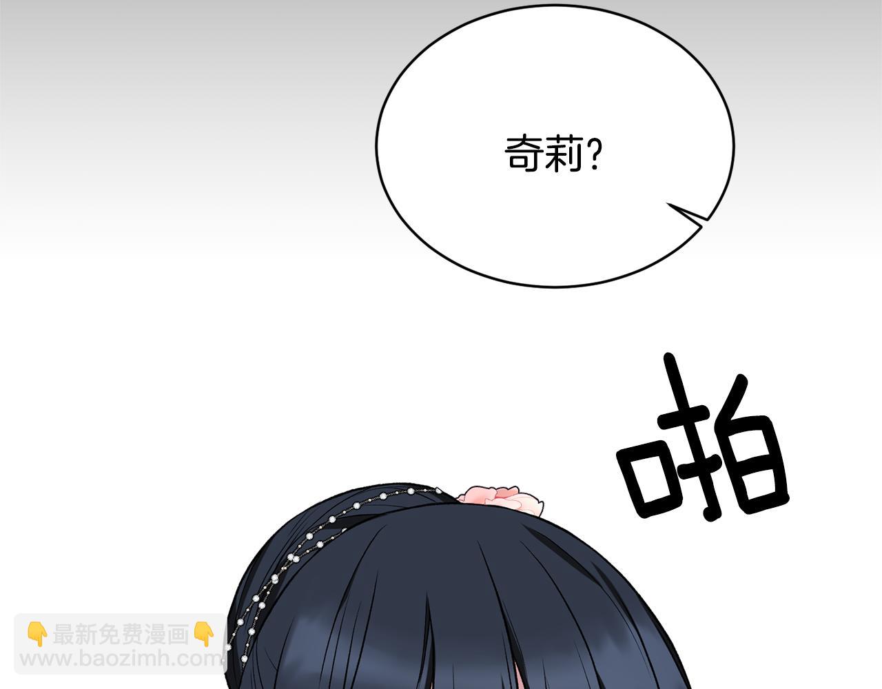 第36话 推翻假设12