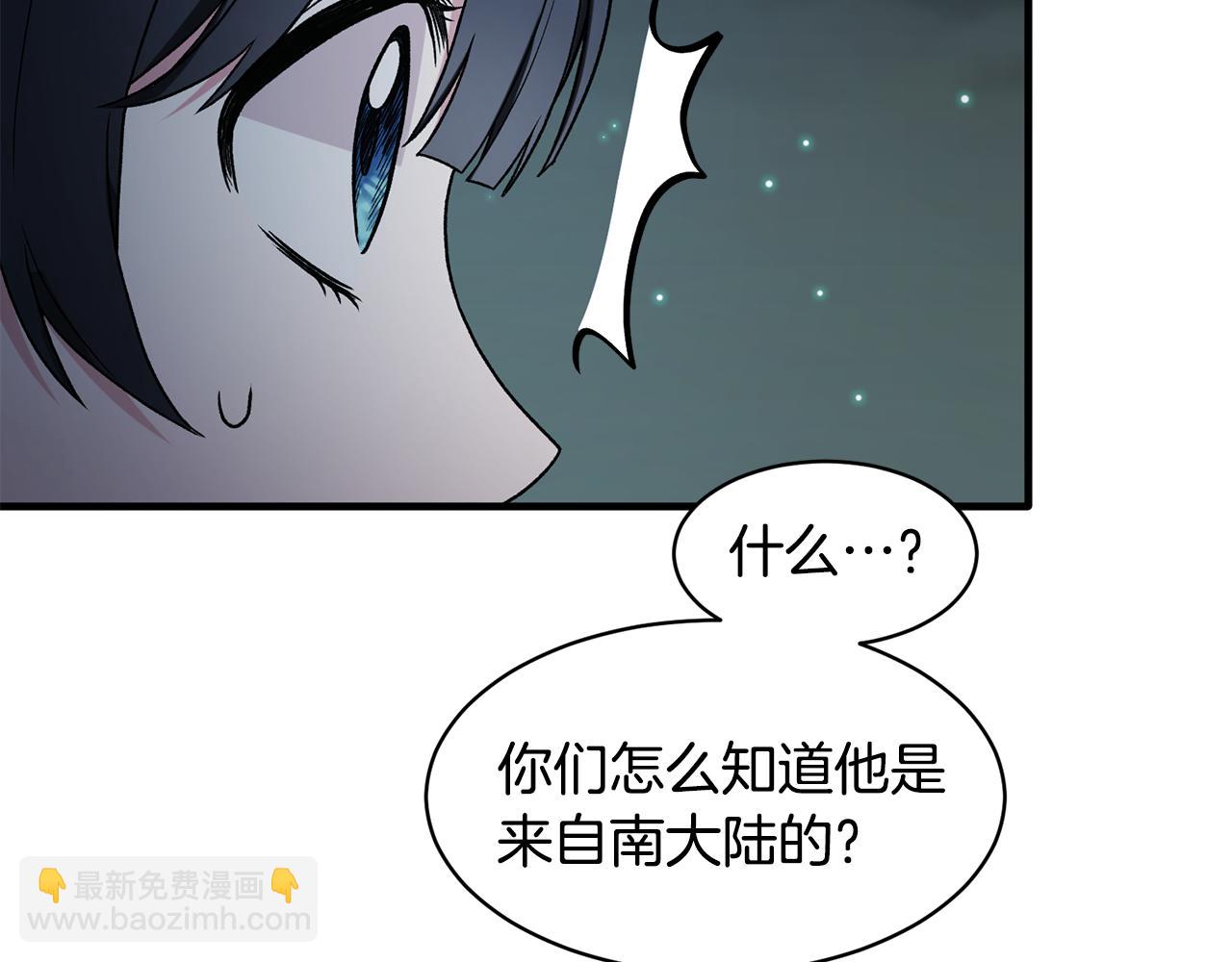 第36话 推翻假设120