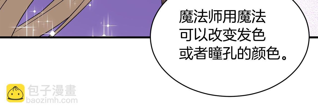第36话 推翻假设126