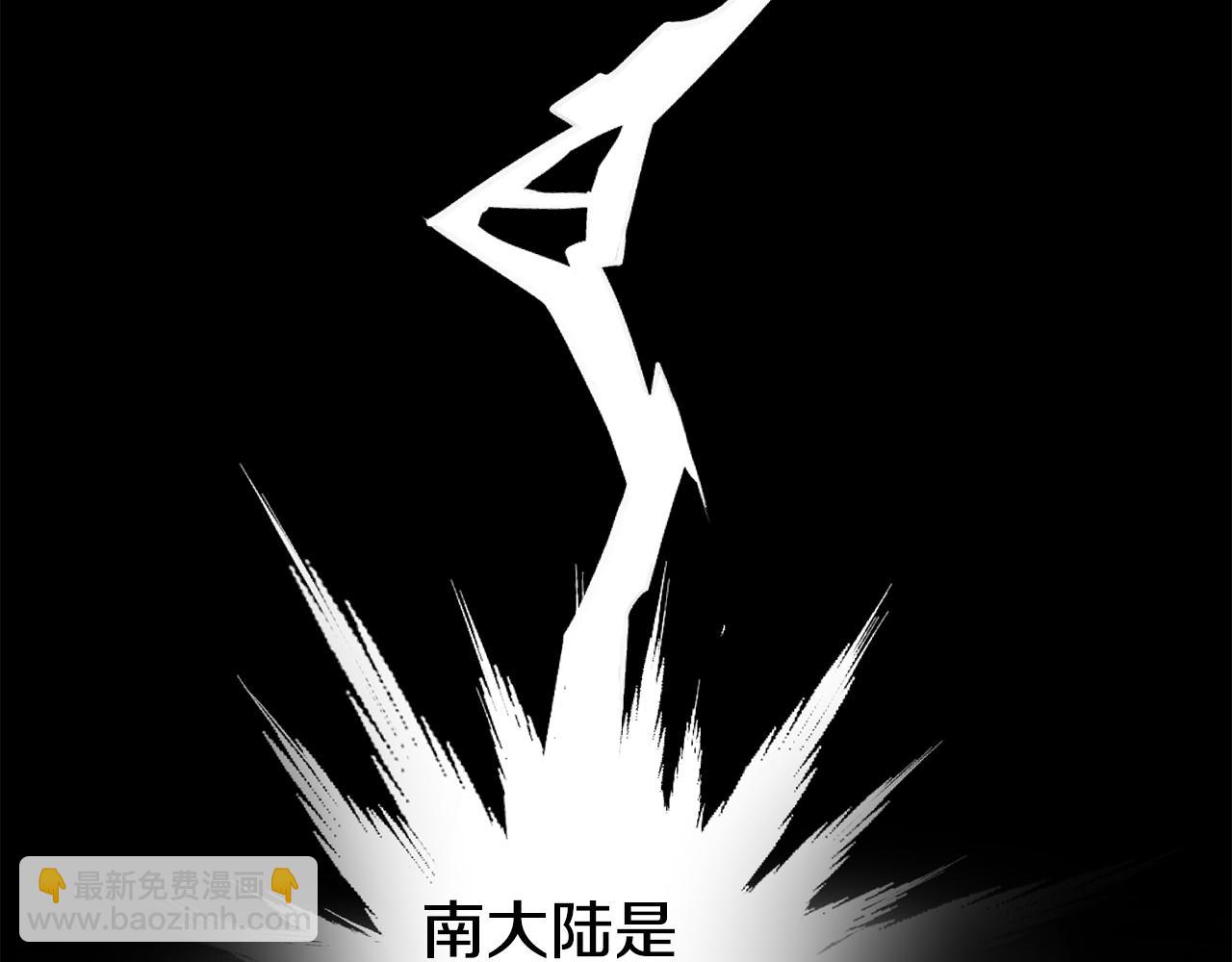 第36话 推翻假设131