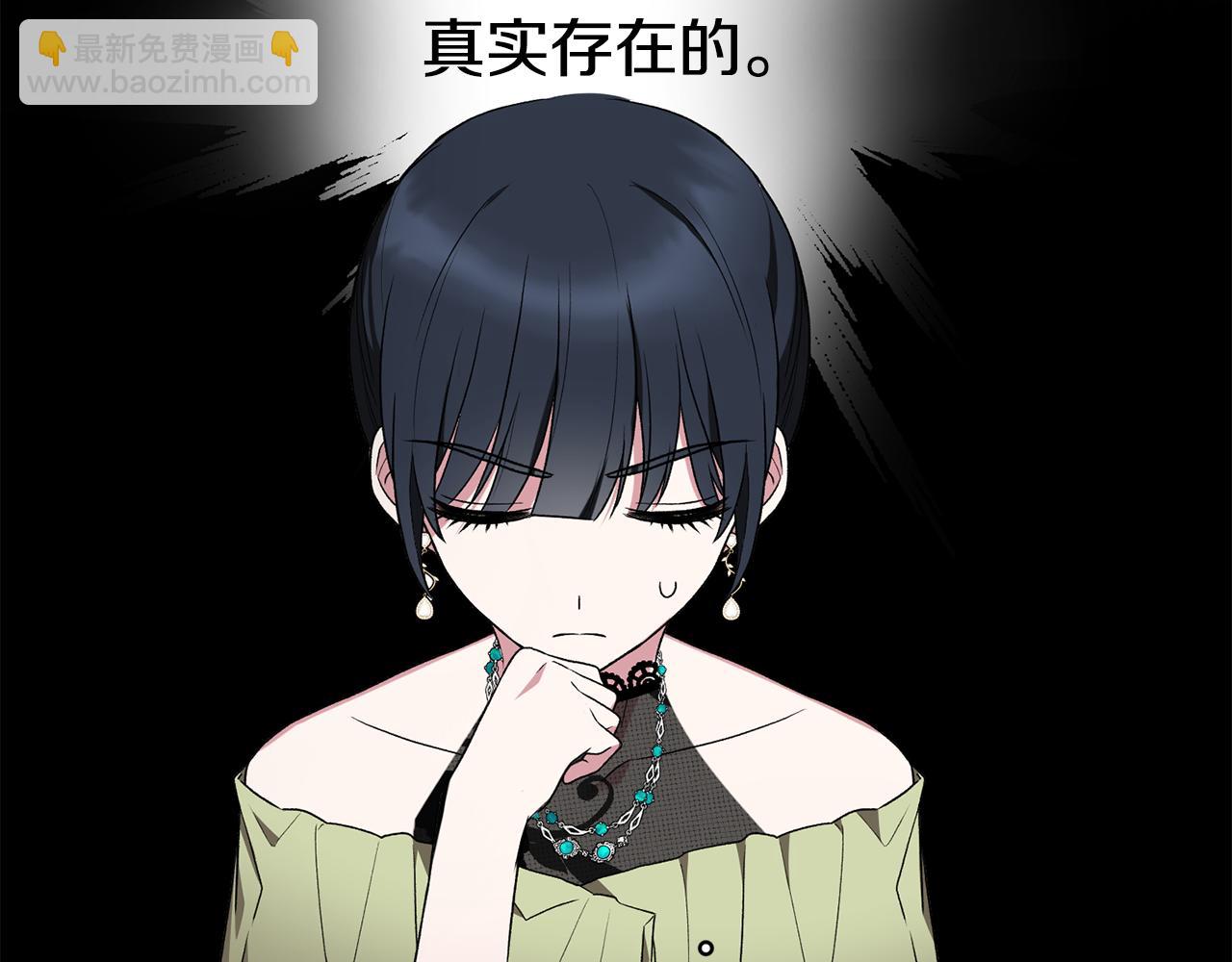 第36话 推翻假设132