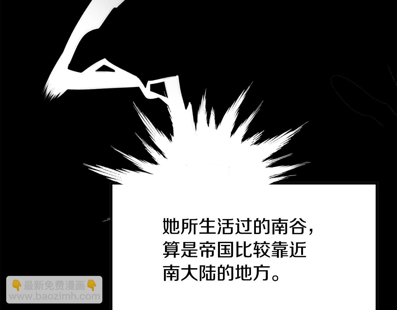 第36话 推翻假设134