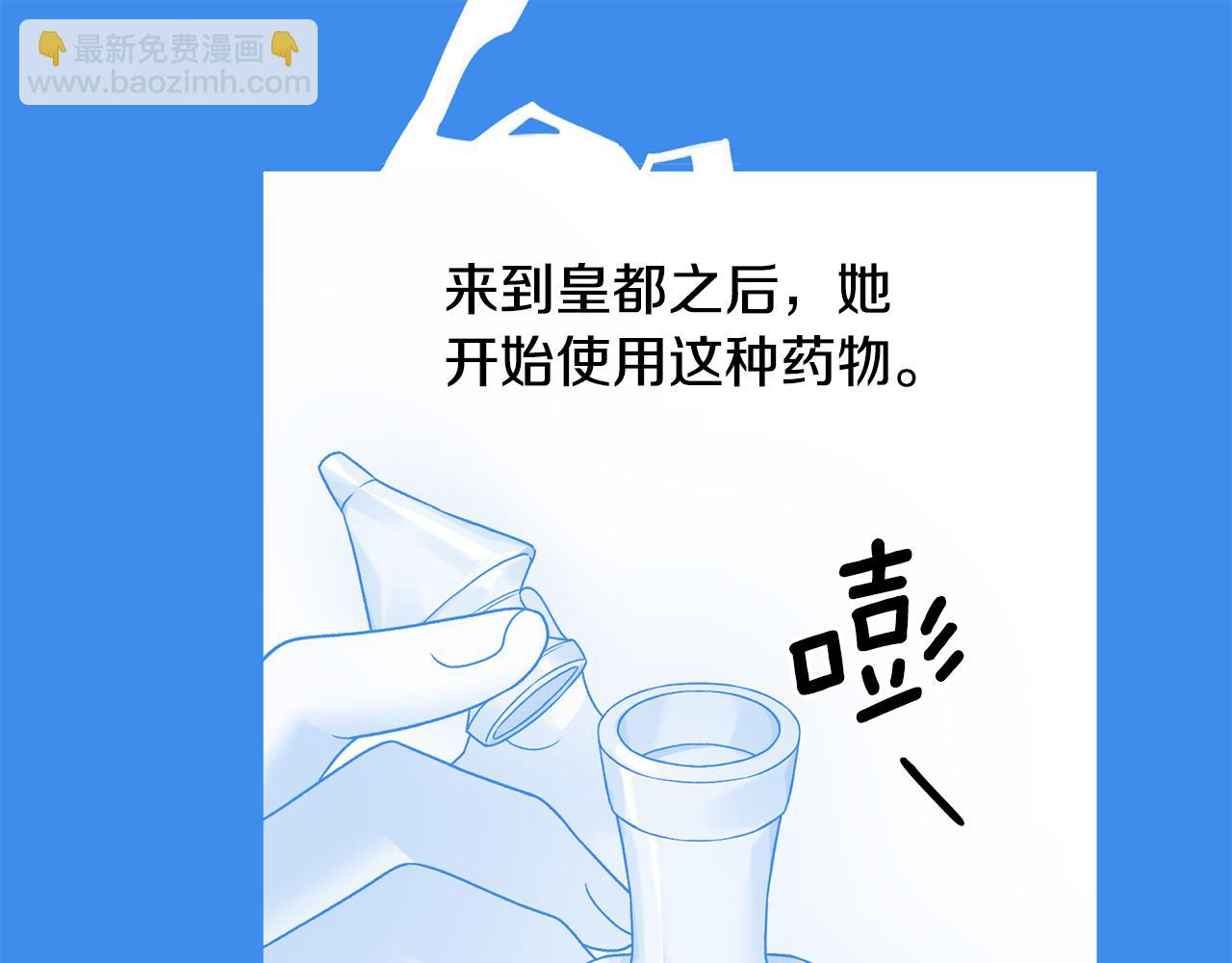 第36话 推翻假设139