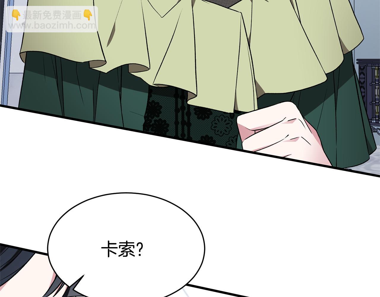 第36话 推翻假设14