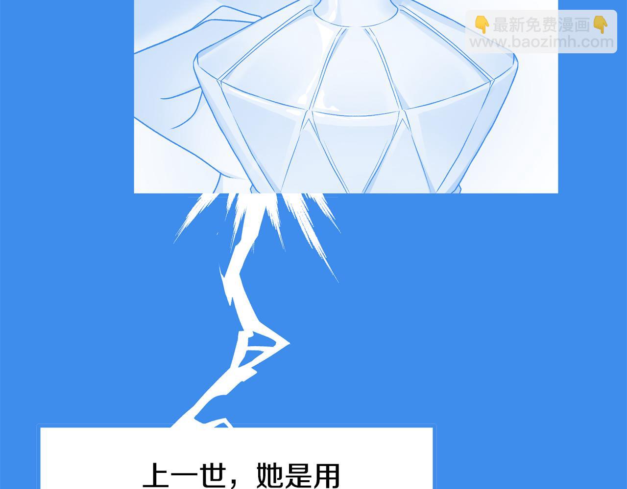 第36话 推翻假设140