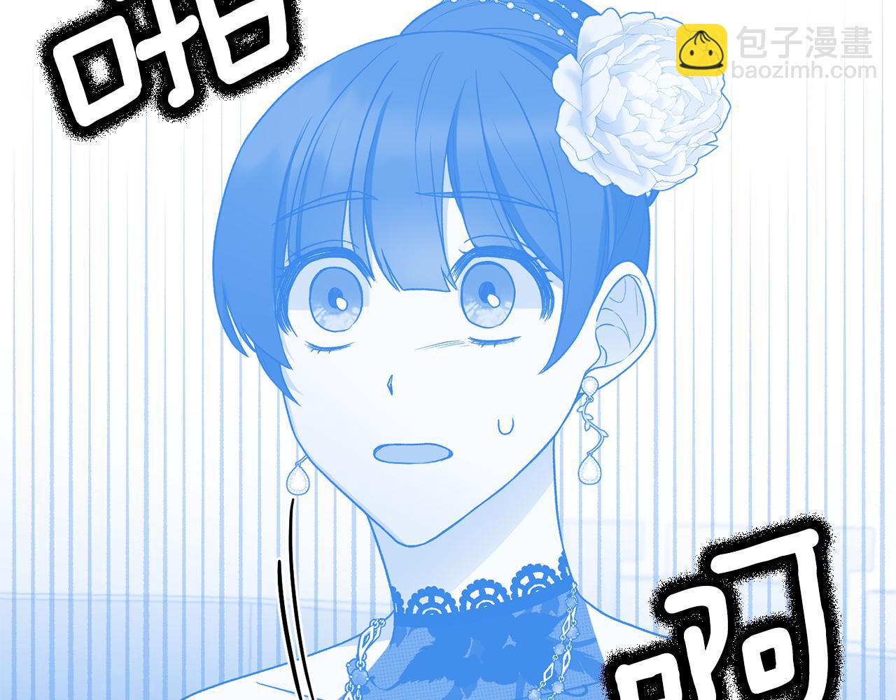 第36话 推翻假设145