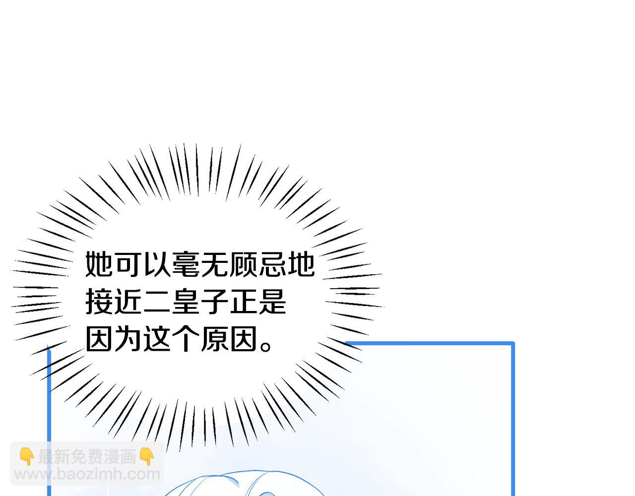 第36话 推翻假设148