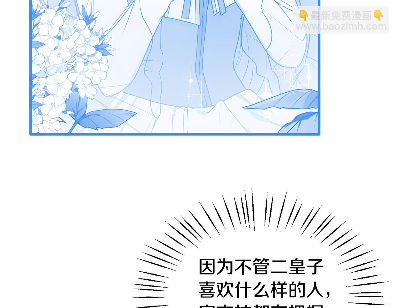 第36话 推翻假设150