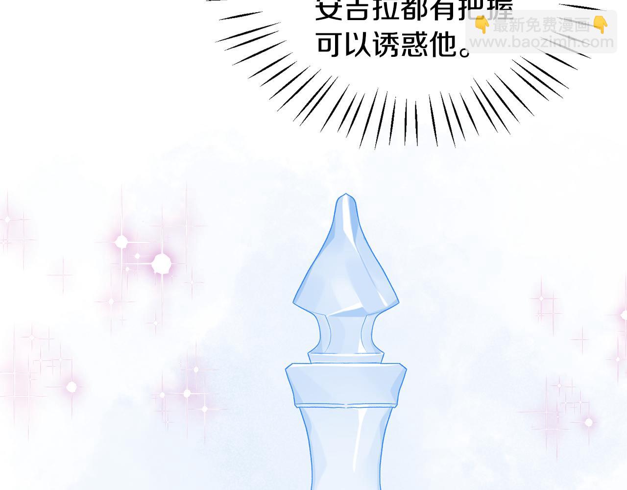 第36话 推翻假设151