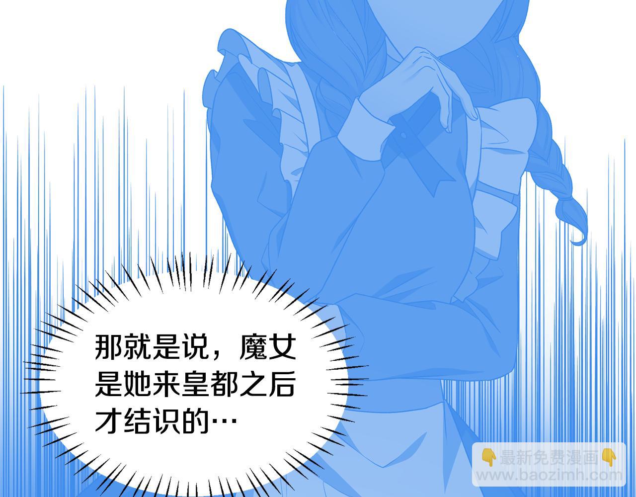 第36话 推翻假设159