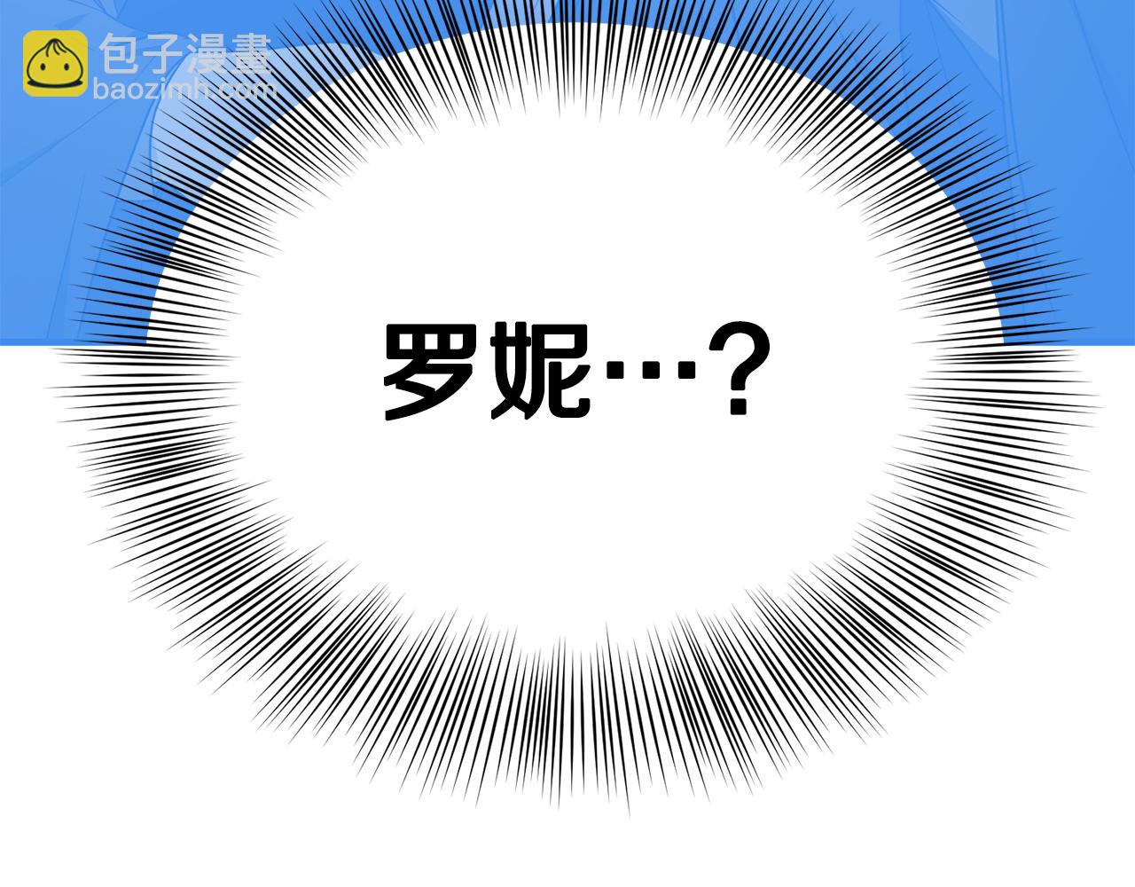 第36话 推翻假设164
