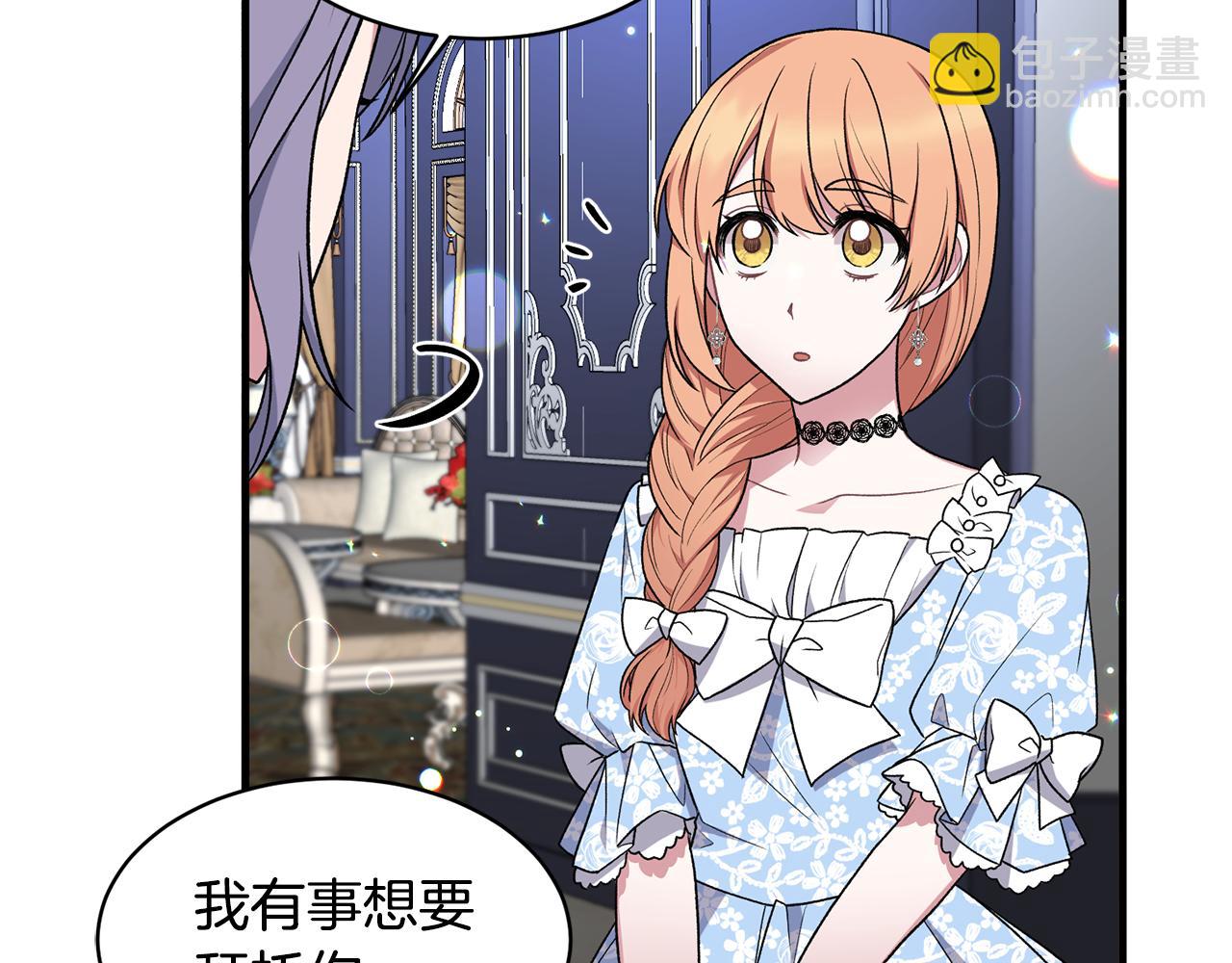 第36话 推翻假设167