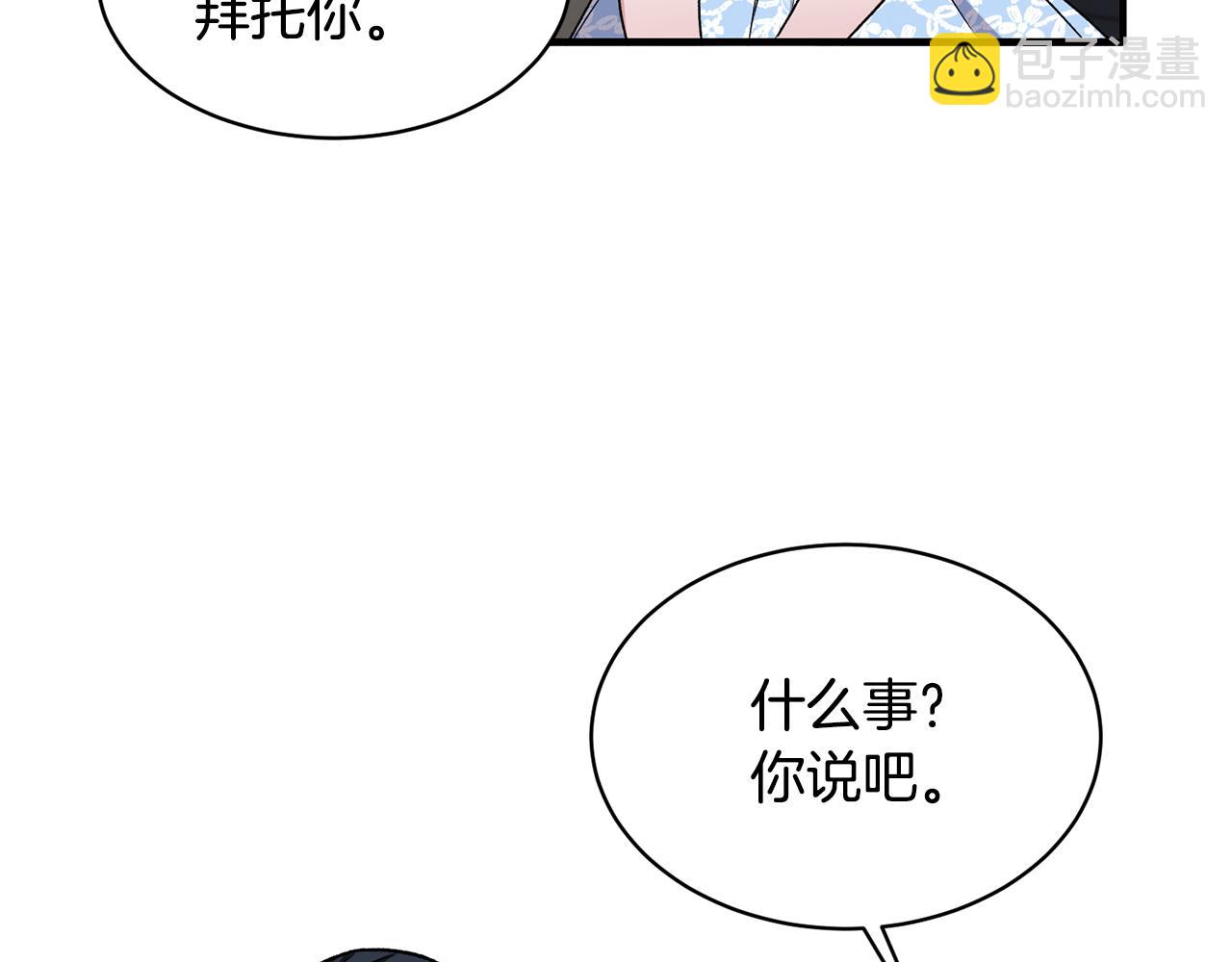 第36话 推翻假设168