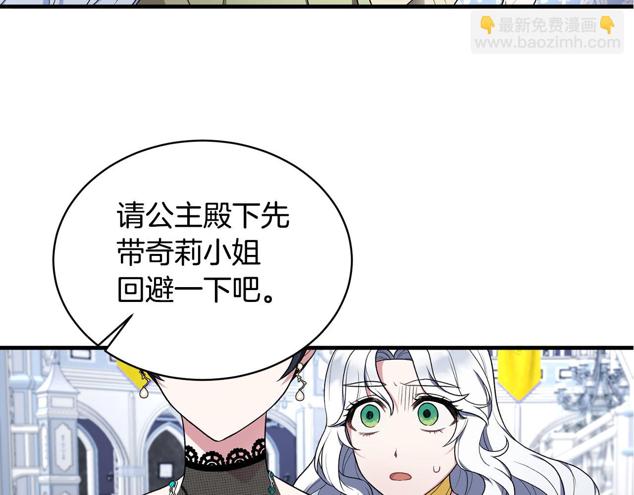 第36话 推翻假设170