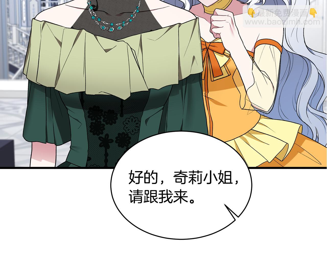 第36话 推翻假设171